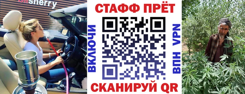 Купить закладку Канабис  APVP  Меф мяу мяу  Будённовск