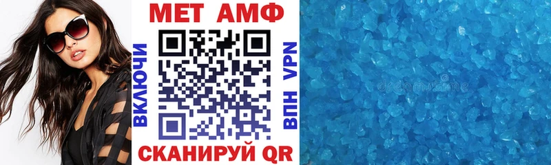 АМФ 97% Будённовск