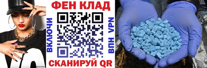 АМФ Premium  Купить закладки  Будённовск 