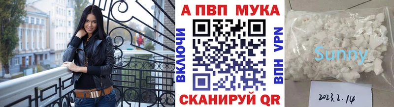 Купить закладки  Будённовск  Alpha-PVP кристаллы 