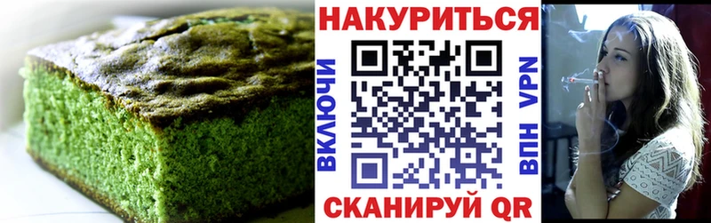 Купить где  Будённовск  Canna-Cookies конопля 