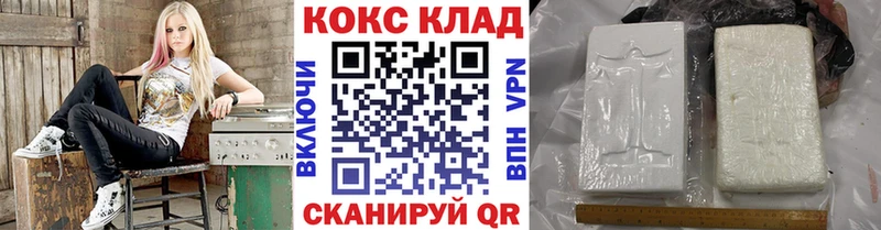 Cocaine 99%  Купить закладки  Будённовск 