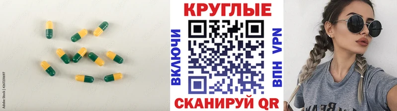 Ecstasy 250 мг  Купить  Будённовск 