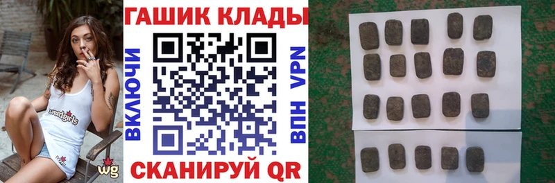 ГАШИШ убойный  Купить закладки  Будённовск 