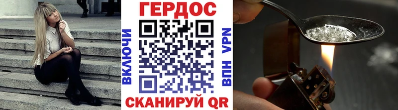 Купить закладки  Будённовск  ГЕРОИН белый 