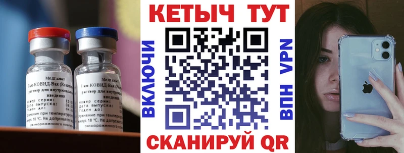 Купить закладки  Будённовск  КЕТАМИН ketamine 