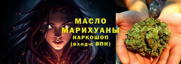 мефедрон Красноперекопск