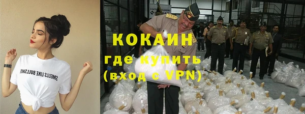 мефедрон Красноперекопск