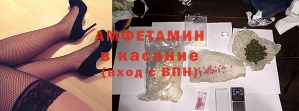 гашик Краснотурьинск
