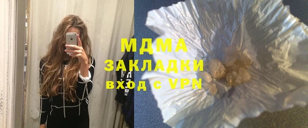 мефедрон Красноперекопск