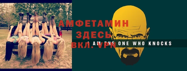СК Краснослободск