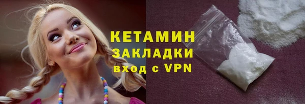гашик Краснотурьинск