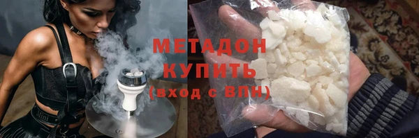 гашик Краснотурьинск