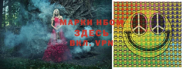 гашик Краснотурьинск