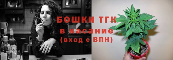 мефедрон Красноперекопск