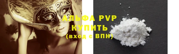 гашик Краснотурьинск