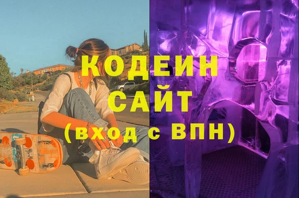 гашик Краснотурьинск