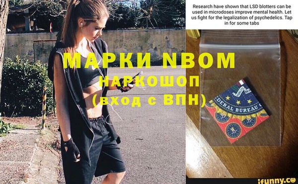 мефедрон Красноперекопск