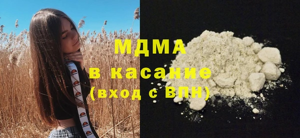 мефедрон Красноперекопск