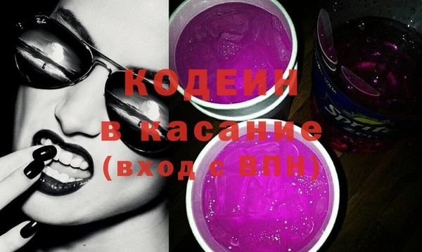 мефедрон Красноперекопск