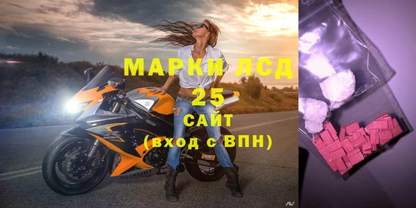 мефедрон Красноперекопск