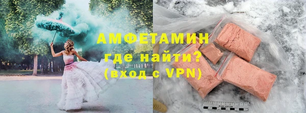 мефедрон Красноперекопск