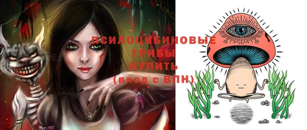 мефедрон Красноперекопск