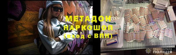гашик Краснотурьинск