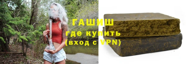 мефедрон Красноперекопск