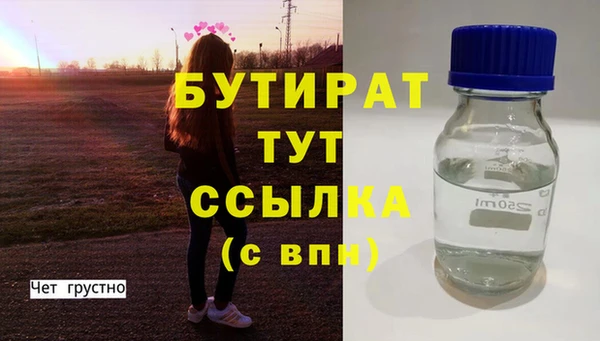 гашик Краснотурьинск