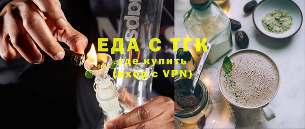 мефедрон Красноперекопск