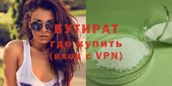 мефедрон Красноперекопск