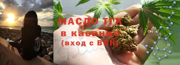 гашик Краснотурьинск