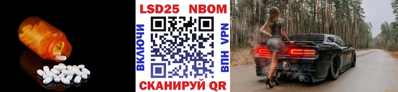 Купить где  Будённовск  LSD-25 экстази кислота 