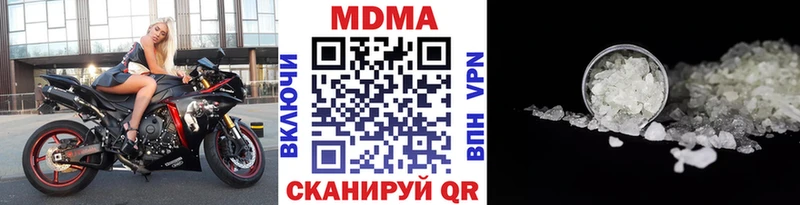 Купить закладки  Будённовск  МДМА молли 
