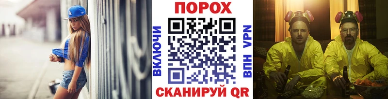 Первитин пудра Купить закладки Будённовск
