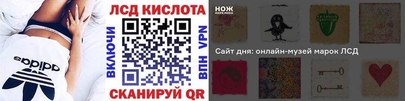 Наркотические марки 1,5мг  Купить закладки  Будённовск 