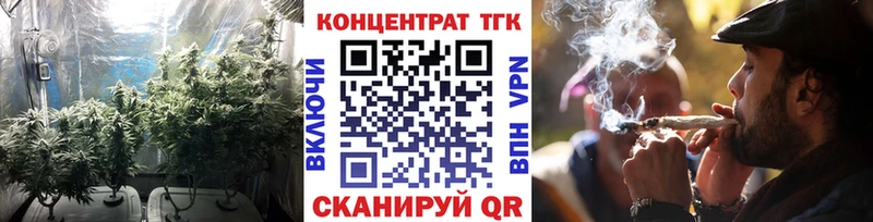 Дистиллят ТГК гашишное масло  Купить закладки  Будённовск 